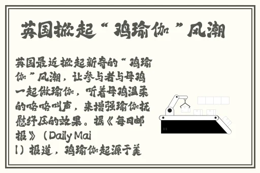 原神腿法娴熟