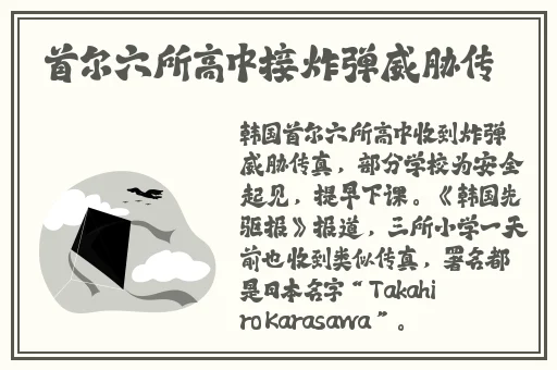吉林小伟thekinghongTV