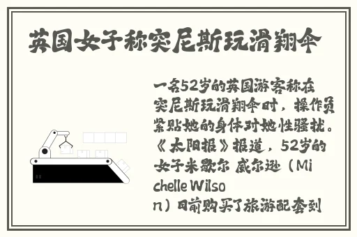 暴躁妹妹csgo独特玩法揭秘视频