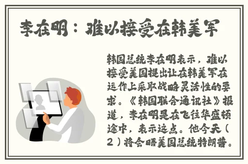火柴人战争荣耀广告