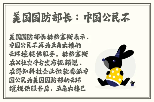 拔擦拔擦8X海外永久华人免费