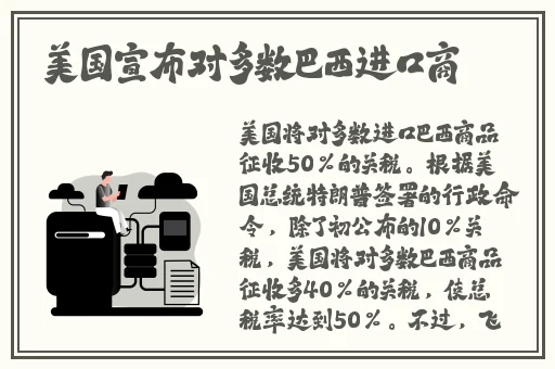 国产天美传媒影视传媒