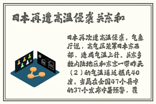 拔萝卜又疼又爱叫
