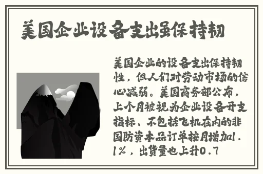 八戒八戒免费视频