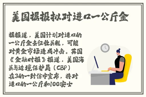 子豪无穷无尽的牛奶