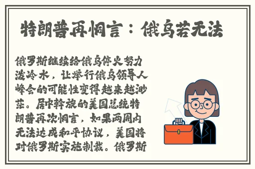 胸前两团大雪球跟着跳跃起来