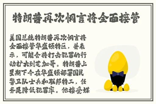 免费隐藏软件下载