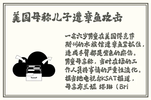 女生当着全班面被老师教训