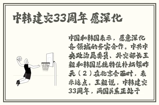 国产一区二区免费