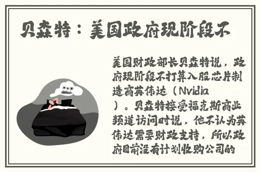私人家庭影院3355