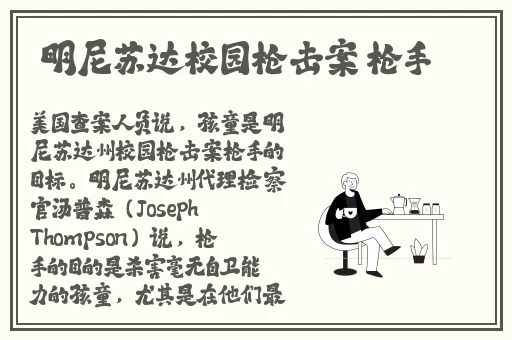 舞蹈生戴小玩具练劈叉**