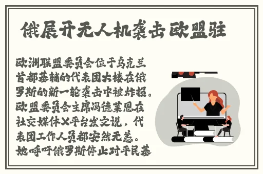 活着就是恶心在线看