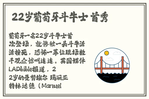 热心的朝阳群众一线天